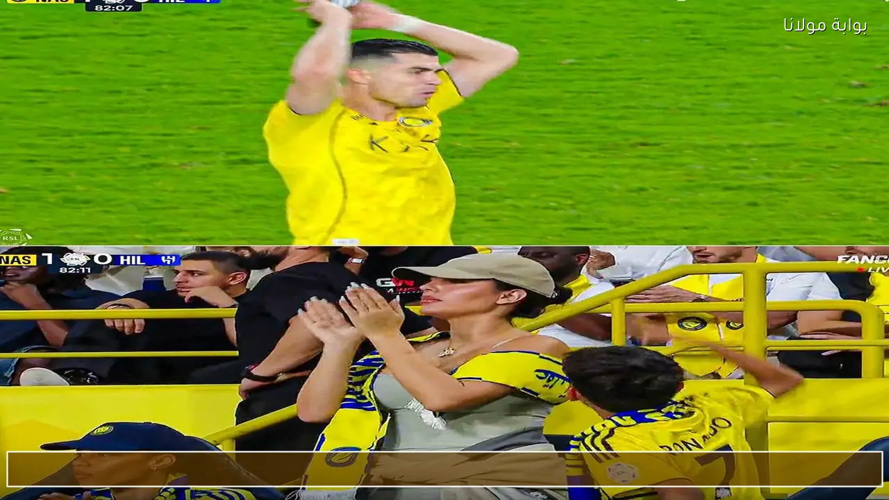 بالفيديو.. جورجينا تخطف الأنظار في ديربي النصر والهلال ودعم خاص لرونالدو بعد خروجه