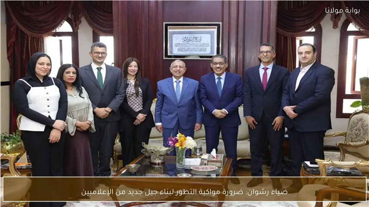 ضياء رشوان: ضرورة مواكبة التطور لبناء جيل جديد من الإعلاميين