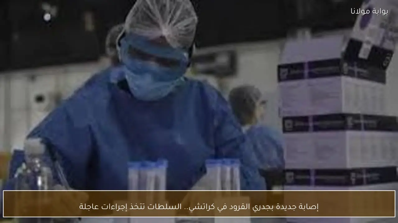 إصابة جديدة بجدري القرود في كراتشي.. السلطات تتخذ إجراءات عاجلة