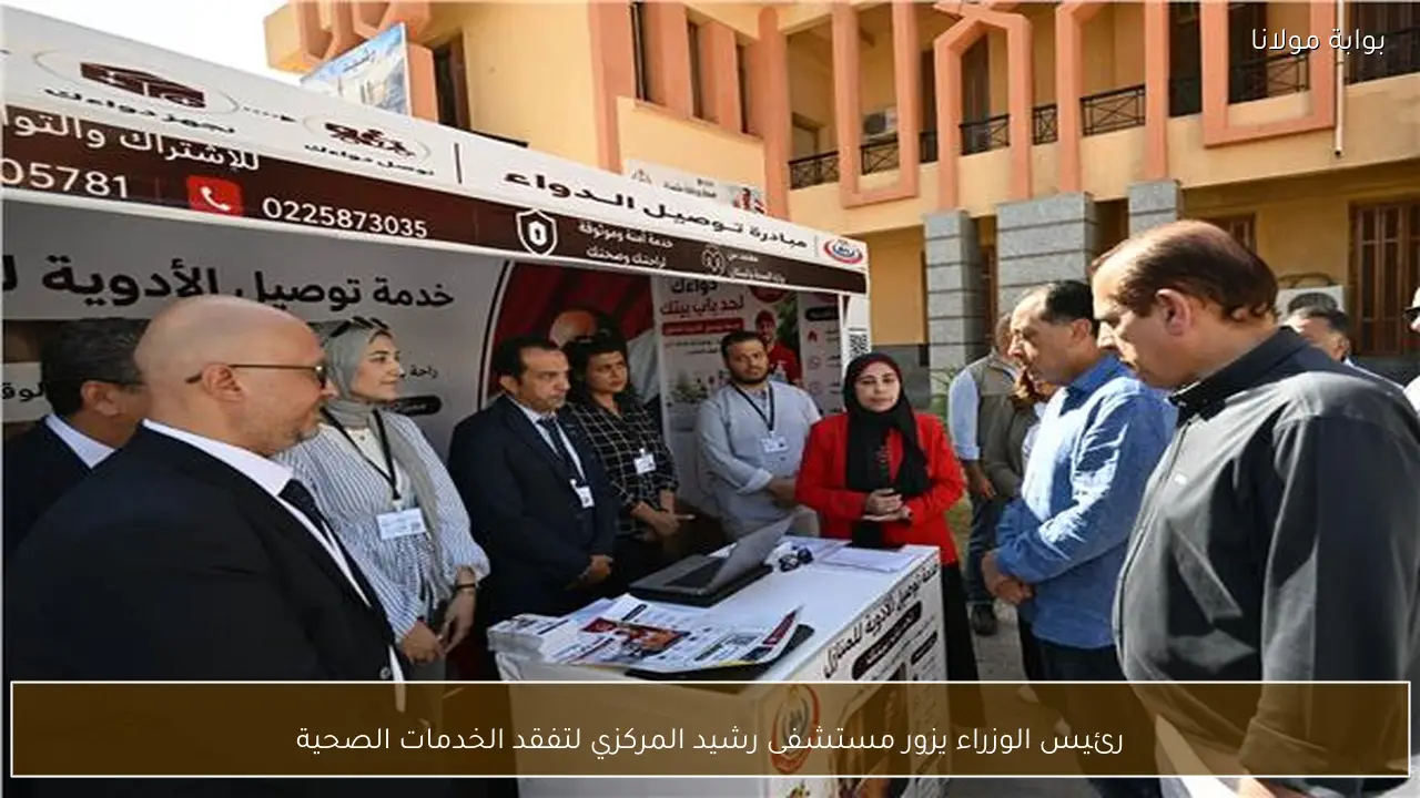 رئيس الوزراء يزور مستشفى رشيد المركزي لتفقد الخدمات الصحية