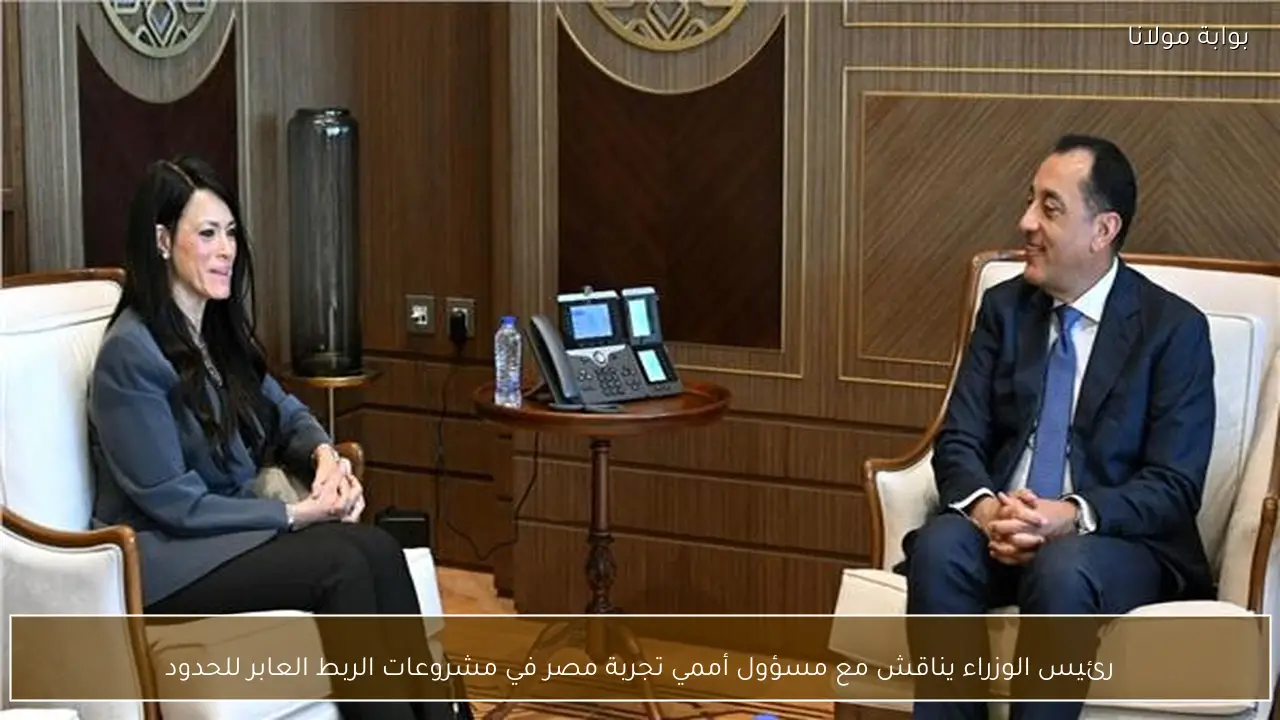 رئيس الوزراء يناقش مع مسؤول أممي تجربة مصر في مشروعات الربط العابر للحدود