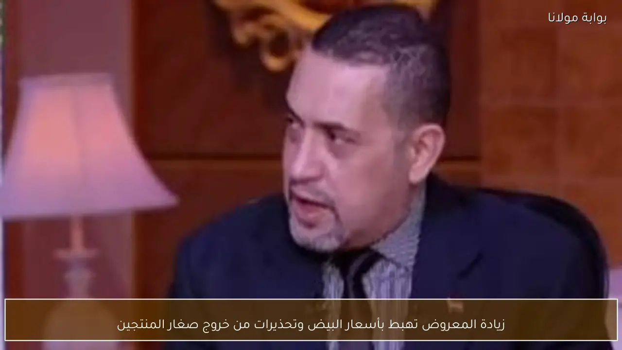 زيادة المعروض تهبط بأسعار البيض وتحذيرات من خروج صغار المنتجين
