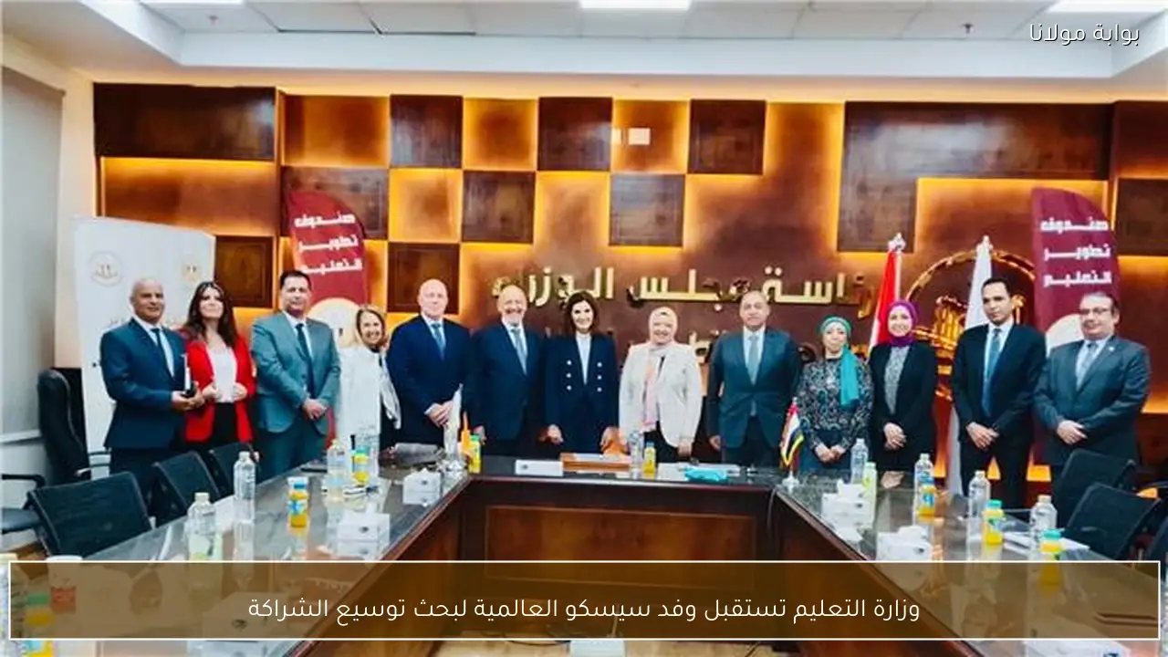 وزارة التعليم تستقبل وفد سيسكو العالمية لبحث توسيع الشراكة