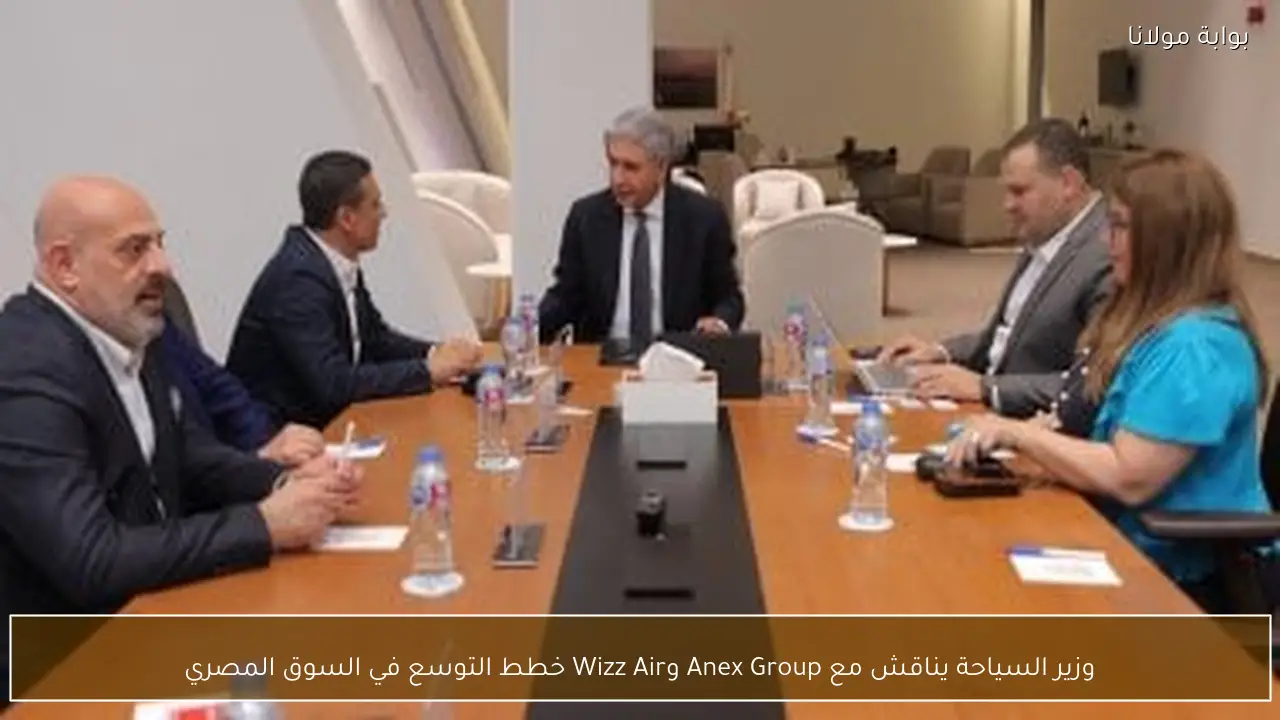 وزير السياحة يناقش مع Anex Group وWizz Air خطط التوسع في السوق المصري