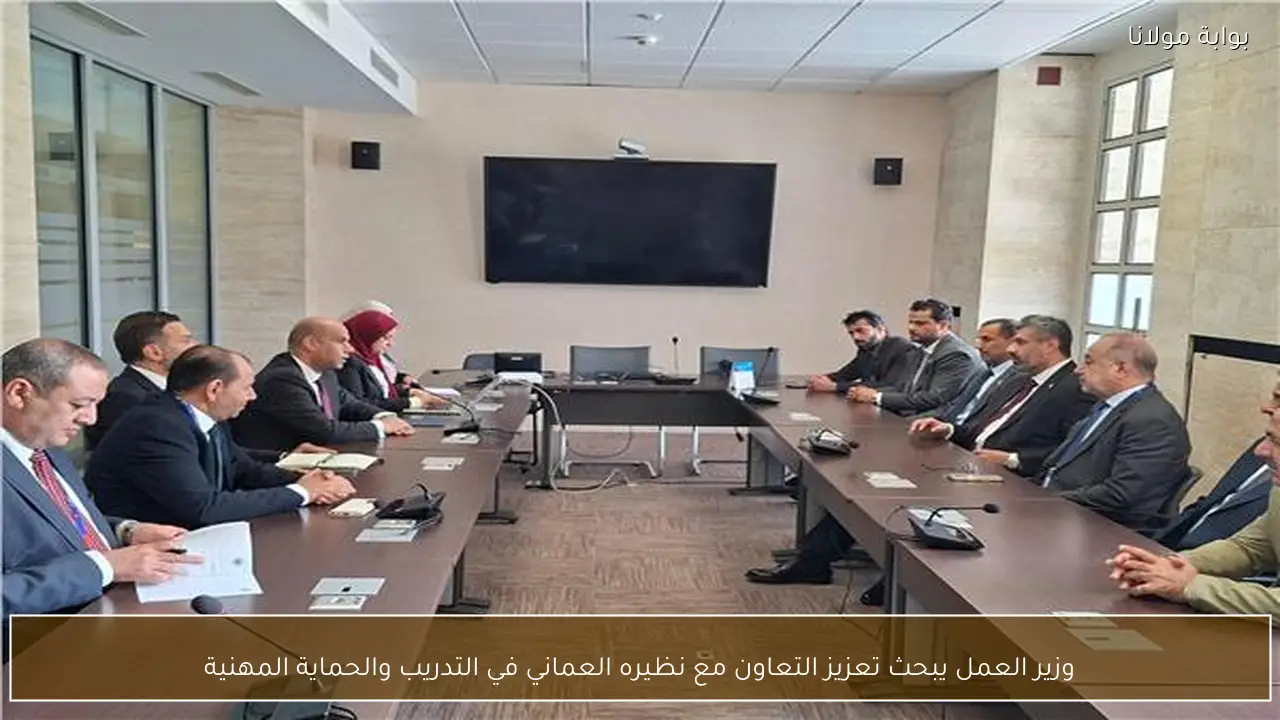 وزير العمل يبحث تعزيز التعاون مع نظيره العماني في التدريب والحماية المهنية