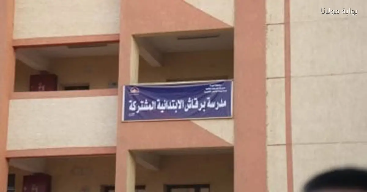 الجونة يحقق فوزًا كبيرًا على الإسماعيلي في كأس عاصمة مصر