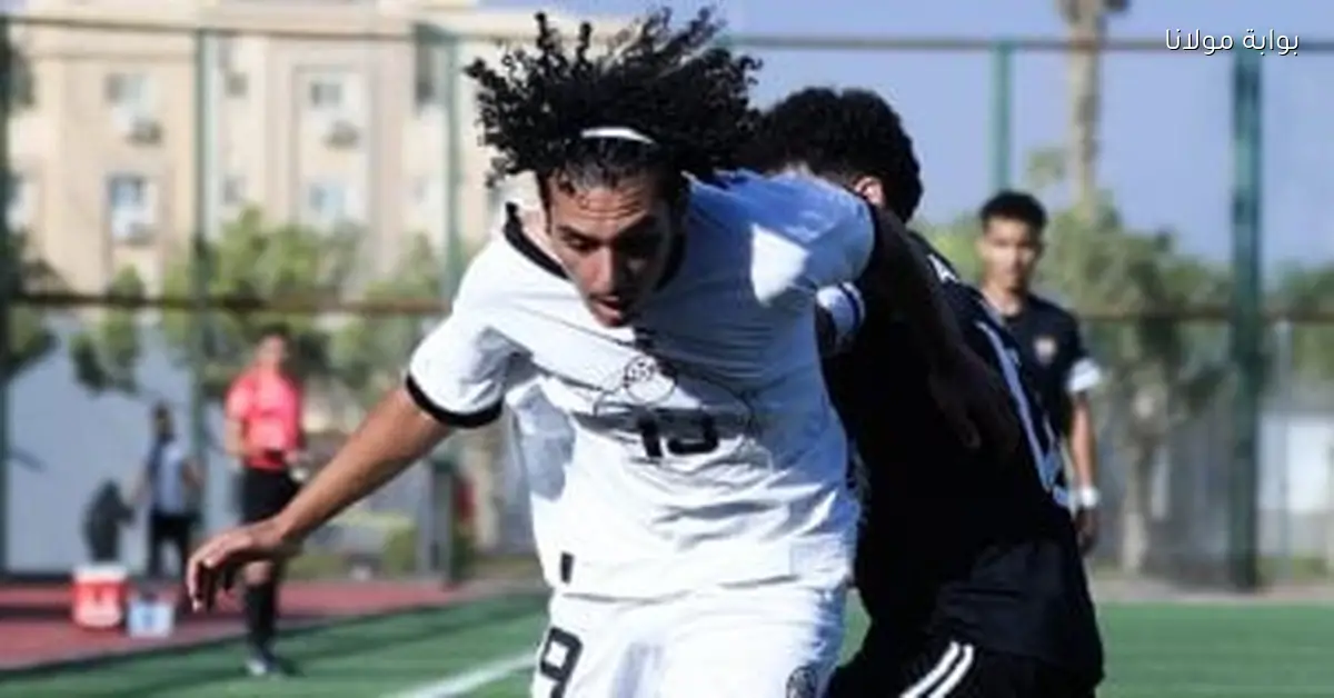 منتخب مصر للناشئين 2009 يحقق فوزاً ودياً على الجونة 2007 بأربعة أهداف