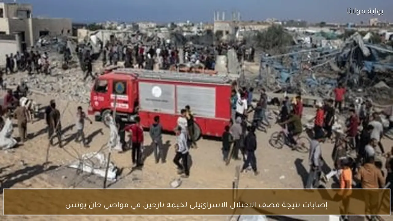 إصابات نتيجة قصف الاحتلال الإسرائيلي لخيمة نازحين في مواصي خان يونس