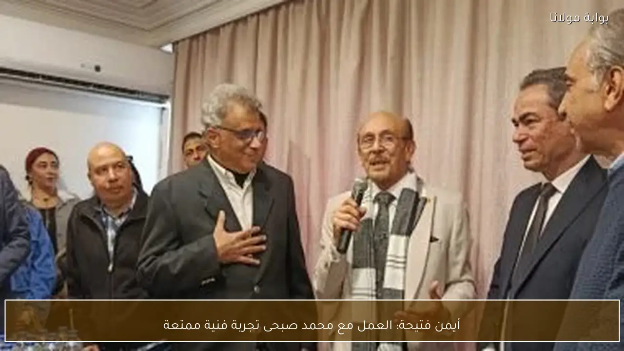 أيمن فتيحة: العمل مع محمد صبحى تجربة فنية ممتعة