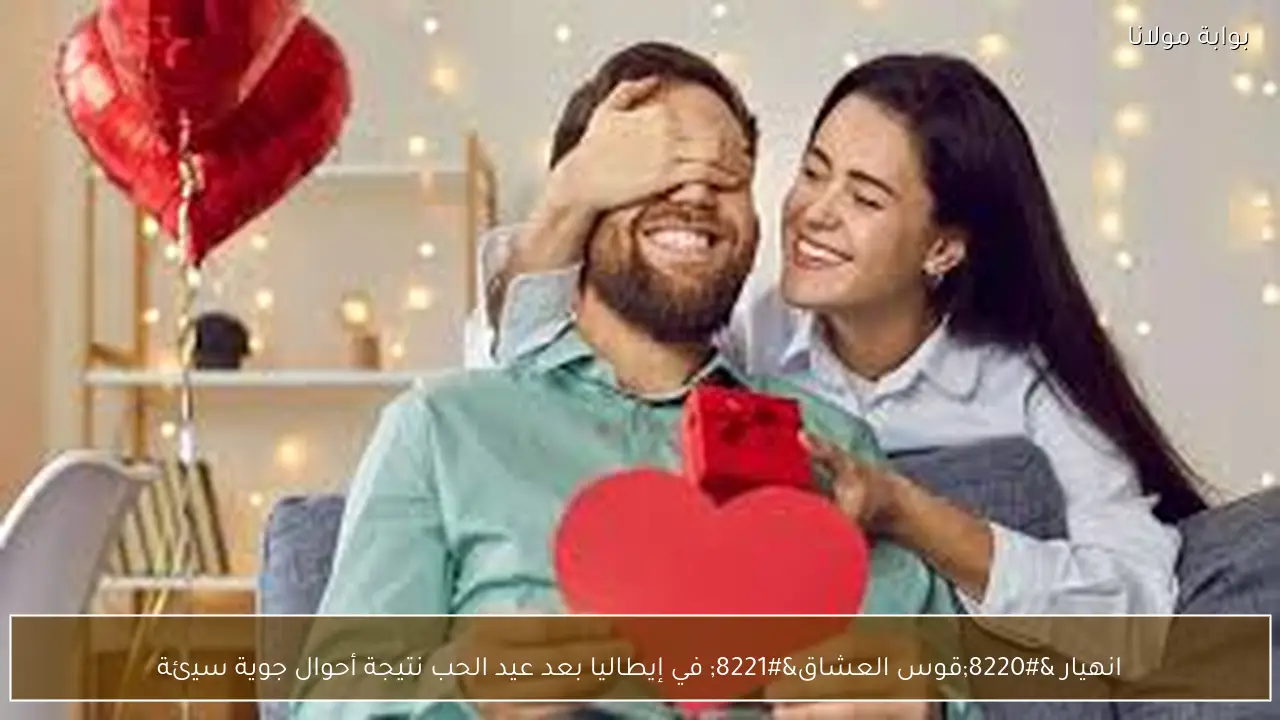 انهيار “قوس العشاق” في إيطاليا بعد عيد الحب نتيجة أحوال جوية سيئة