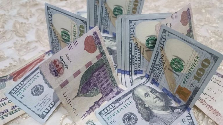 الجنيه المصري - أرشيفية