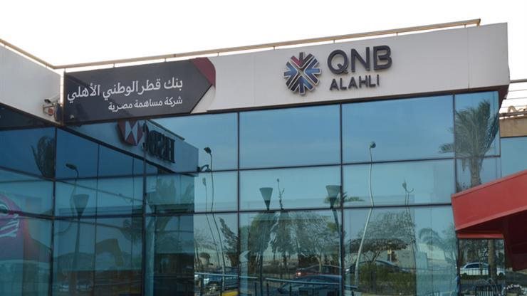 بنك قطر - فيتو