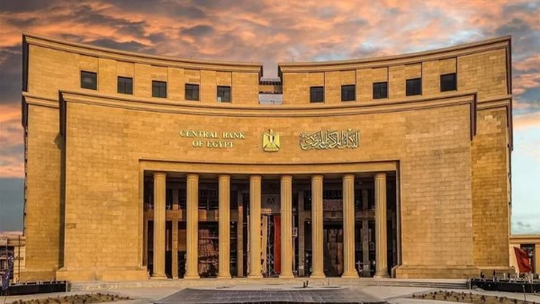 البنك المركزي