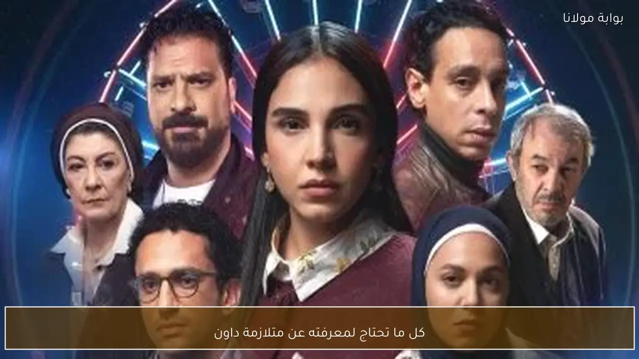 كل ما تحتاج لمعرفته عن متلازمة داون